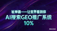 帮力企业以最小投入抢占当地市