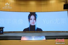 分歧于“办公室”的义