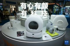 六届中国国际消费品博览会中